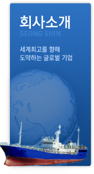 회사소개